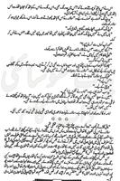 Umera Ahmed's Aab-e-Hayat prt3 স্ক্রিনশট 1
