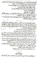 Umera Ahmed's Aab-e-Hayat prt3 스크린샷 2