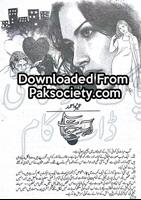 Poster Aab-e-Hayat Part8 march2016