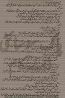 Umera Ahmed's Aab-e-Hayat prt4 penulis hantaran