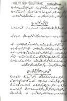 Tariq Jamil's Book AzabeQabar captura de pantalla 1