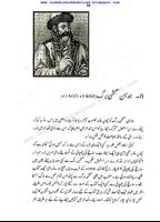100 Azeem Mashoor Log screenshot 2
