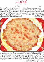 Eid Desserts Urdu Recipes скриншот 2