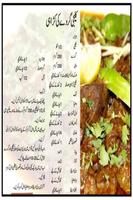 Eid ul Azha urdu Recipes 2015 poster