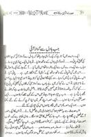 Tariq Jamil's book FikreAkhrat imagem de tela 1