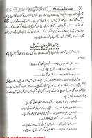 1 Schermata Book Jannat by M.Tariq Jamil