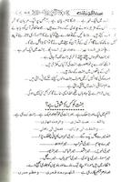 Book Jannat by M.Tariq Jamil تصوير الشاشة 2