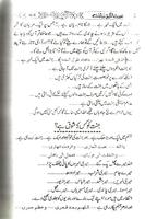 Book Jannat by M.Tariq Jamil capture d'écran 2