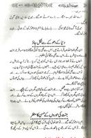 Book Jannat by M.Tariq Jamil syot layar 3