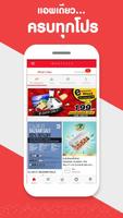 WhatSale постер