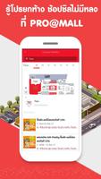 WhatSale скриншот 2