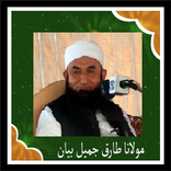 ”Latest book by Tariq Jamil