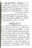 Latest book by Tariq Jamil screenshot 1
