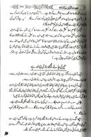 Latest book by Tariq Jamil screenshot 2