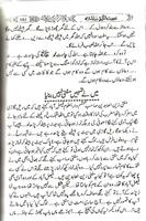 Latest book by Tariq Jamil screenshot 3