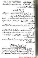 Book Maulana Tariq jamil Bayan capture d'écran 2