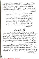 Book Maulana Tariq jamil Bayan скриншот 3