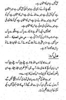 Tariq Jamil Book Maa ka Maqam screenshot 1