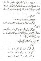 Tariq Jamil Book Maa ka Maqam screenshot 3