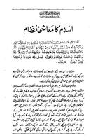 Islam ka Muashi Nizam 포스터