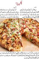 Easy Pizza & sauce urdu Recipe स्क्रीनशॉट 2