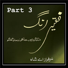 Faqir Rang3 by sarfaraz.A Shah أيقونة