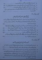 برنامه‌نما Faqir Rang3 by sarfaraz.A Shah عکس از صفحه