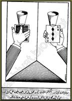 Urdu Magic Sekhiye ảnh chụp màn hình 3