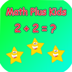 Math Plus Kids icône