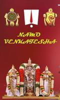 Lord Balaji Wallpaper স্ক্রিনশট 1