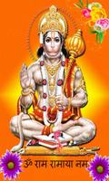 VEER HANUMAN LIVE WALLPAPER screenshot 2