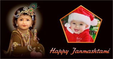 Krishna Janmashtami Frame โปสเตอร์