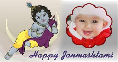 برنامه‌نما Krishna Janmashtami Frame عکس از صفحه