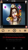 Lord Shiva 108 Names स्क्रीनशॉट 1