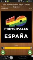 Los 40 PrincipaleDirectoEspaña اسکرین شاٹ 2