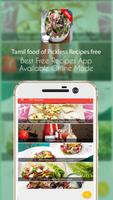 Tamil food of Pickless Recipes free پوسٹر