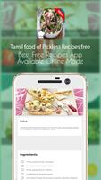 Tamil food of Pickless Recipes free capture d'écran 1