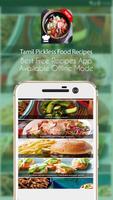 Tamil Pickless Food Recipes โปสเตอร์