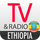 Ethiopia TV Radio アイコン