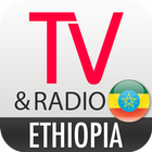 Ethiopia TV Radio Zeichen