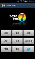 Poster Loto Yume 7