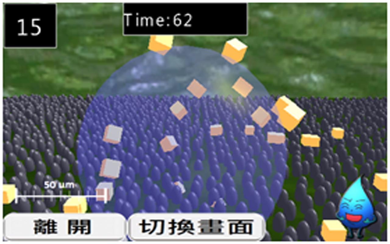 體感遊戲學奈米 蓮葉效應for Android Apk Download 體感遊戲學奈米 蓮葉效應for Android Apk Download