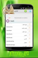ترجمة فورية - عربي انجليزي اسکرین شاٹ 2