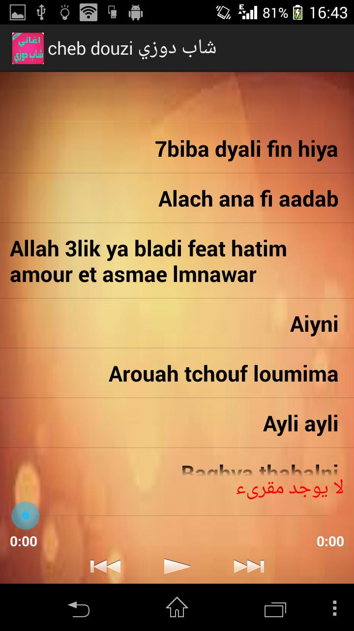 TÉLÉCHARGER ALLAH 3LIK YA BLADI YA BLADI TÉLÉCHARGER ALLAH 3LIK