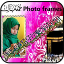 Jummah Mubarak Photo Frames APK