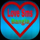 love sms bangla 2016 APK