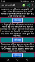 love sms bangla 2016 スクリーンショット 1