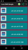 love sms bangla 2016 imagem de tela 2