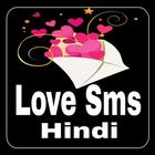 Love Sms Hindi آئیکن