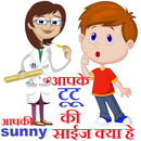 Sunny Lone Nonveg Jokes APK
